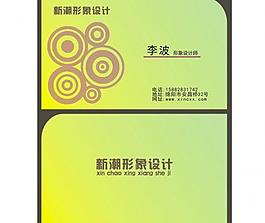 名片圖片