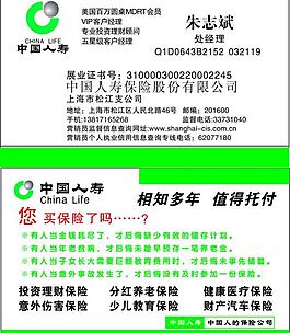 名片圖片
