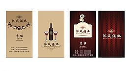 名片圖片