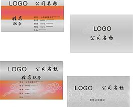 名片圖片