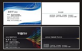 名片圖片