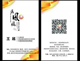 名片圖片