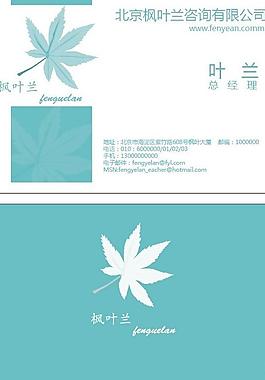 名片圖片