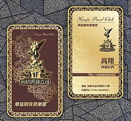 名片圖片