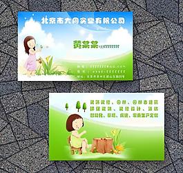名片圖片