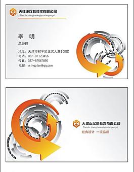 名片圖片