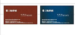 名片圖片