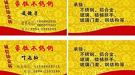 名片圖片