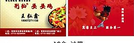 名片圖片