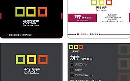名片圖片