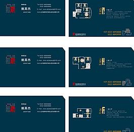 名片圖片