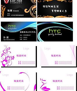 名片圖片