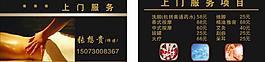 名片图片