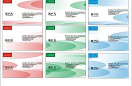 名片图片