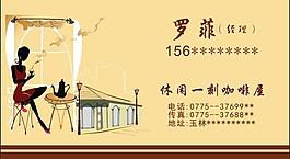 名片圖片