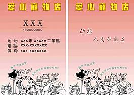 名片圖片