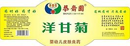 洋甘菊标签图片