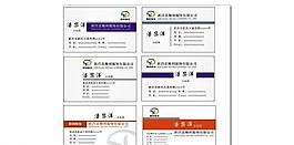 名片圖片