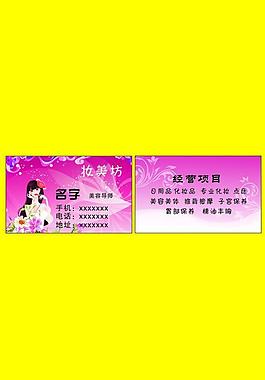 名片圖片