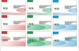 名片图片