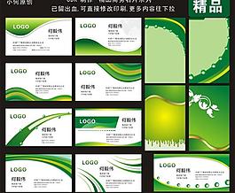 名片圖片