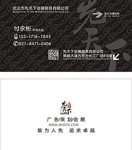 名片圖片