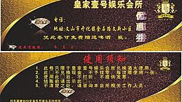 名片圖片