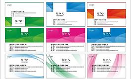 名片图片