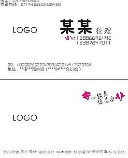 名片圖片