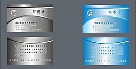 名片圖片