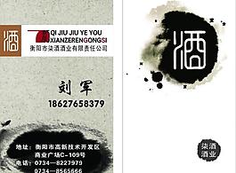名片圖片