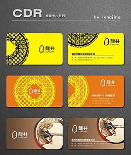 名片圖片