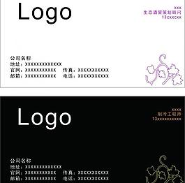 名片圖片
