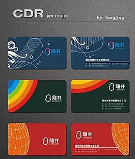 名片圖片
