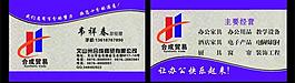 名片圖片