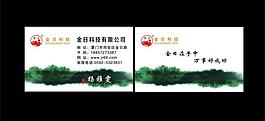 名片圖片