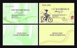 名片圖片