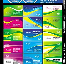 名片圖片