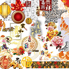 中國元素素材