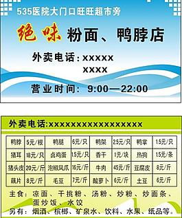 名片圖片