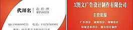名片圖片