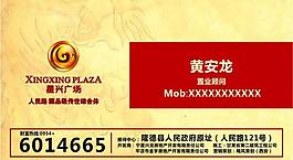 名片圖片