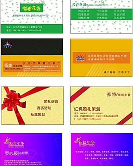 名片图片