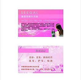 名片圖片