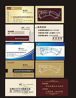名片圖片