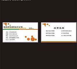 名片圖片