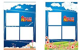 新品上市海報圖片