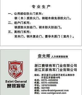 名片圖片