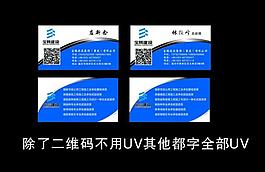 名片圖片