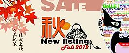 新品上市海報(bào)圖片